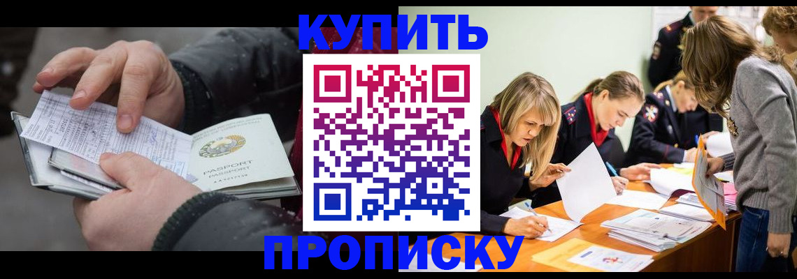 миграционный учет в Камешково